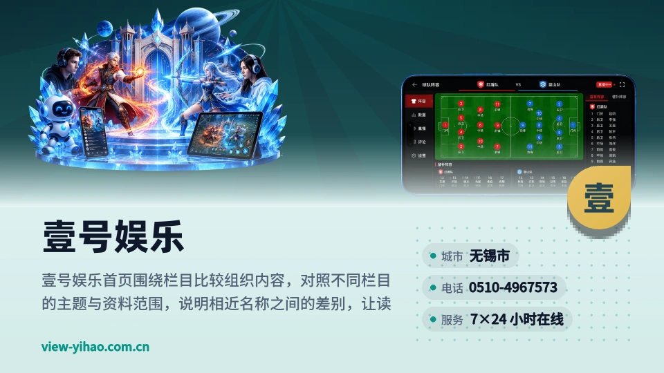 认识壹号娱乐
